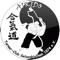 Die App der Aikido Abteilung des Turner Clubs Gelsenkirchen 1874 e