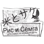 Рис и семга  Канск