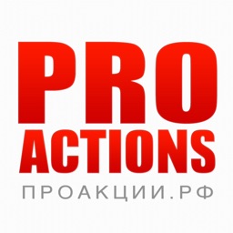 Proactions.ru