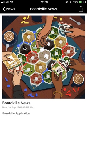 BoardVille(圖3)-速報App