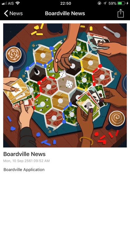 BoardVille