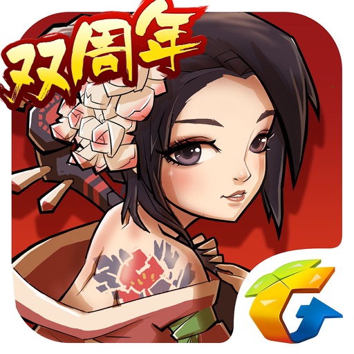 全民水浒-腾讯第一策略卡牌手游