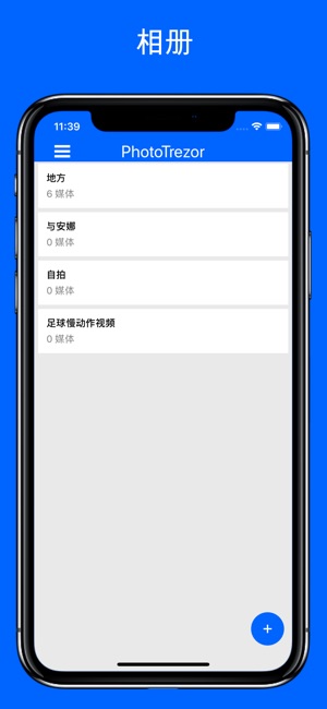 加密相冊 - 隱私保護私人照片視頻管理(圖3)-速報App