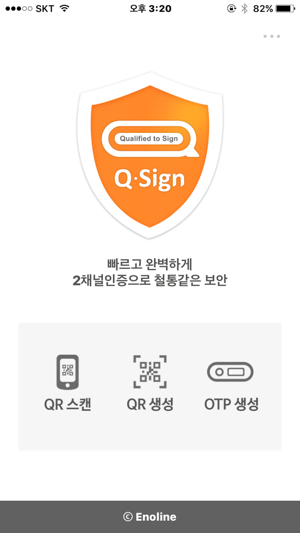 Q-SIGN(圖1)-速報App