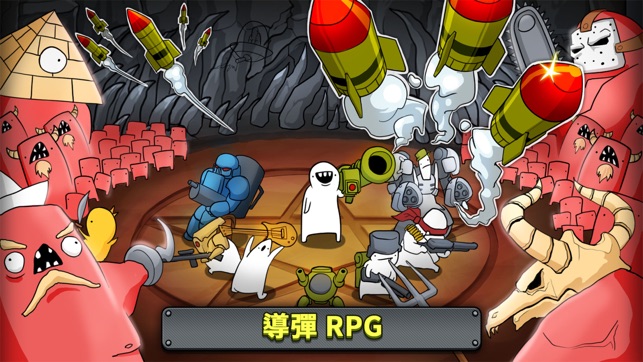 導彈RPG(圖7)-速報App