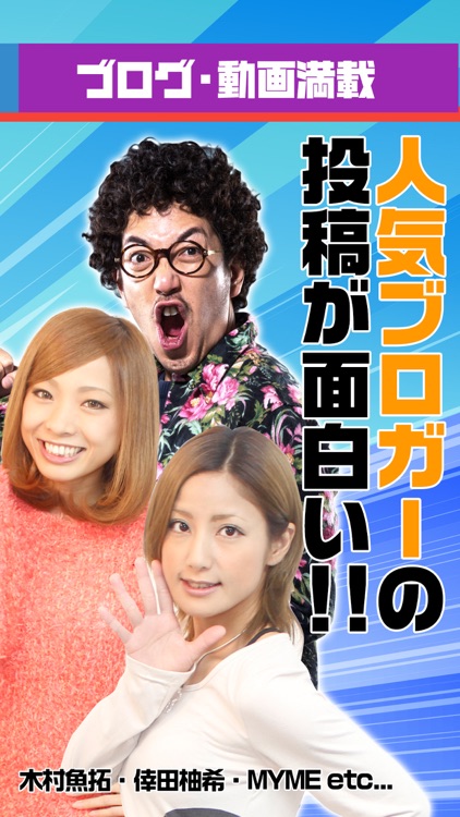 パチンコ・パチスロ(スロット)情報アプリDMMぱちタウン screenshot-4