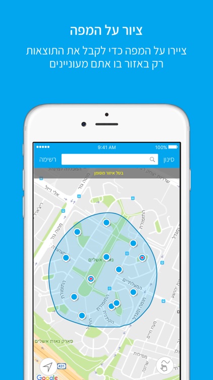 OnMap - דירות להשכרה למכירה