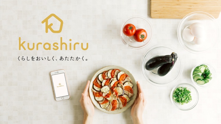料理はクラシル - レシピや献立が動画でわかる料理アプリ screenshot-0