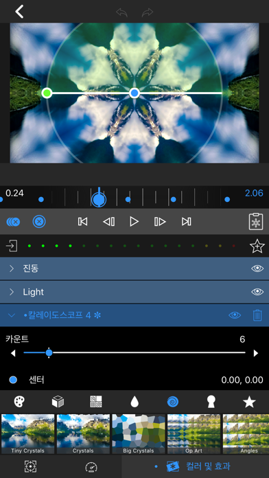 LumaFusion Android : 무료 다운로드 (2019 버전)
