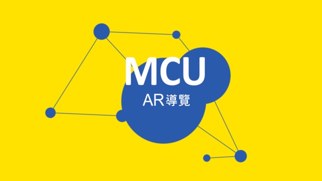 McuAR(圖1)-速報App