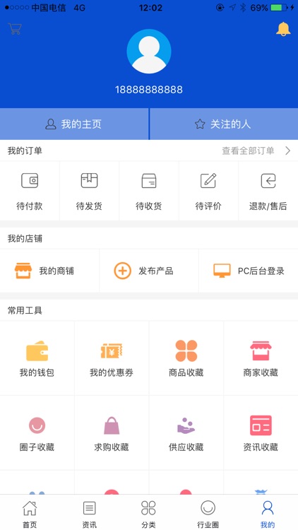 中国暖通行业门户 screenshot-4