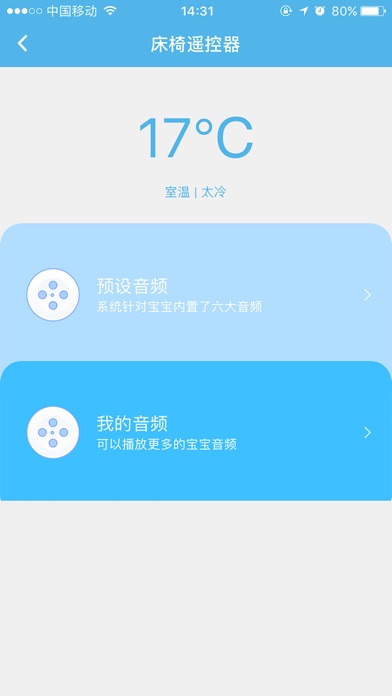 技高兒 screenshot 2