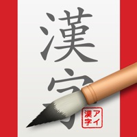 iKanji - Learn Japanese Kanji apk