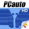 《PCauto汽车杂志》是太平洋汽车网为iPad/iPhone用户特意打造的汽车电子杂志, 以多种新颖有趣的互动展现方式,免费为你分享新车资讯、评测导购、养车用车、文化技术、香车美女、有趣游戏等精彩内容。同时绚丽的汽车高清图、精彩独到的解读点评,炫酷的交互效果给您非一般的阅读体验。杂志支持离线阅读和断点续传;稳定流畅,远离黑屏、中途退出;新浪微博、腾讯微信(iPhone版)、QQ空间分享一键即转。