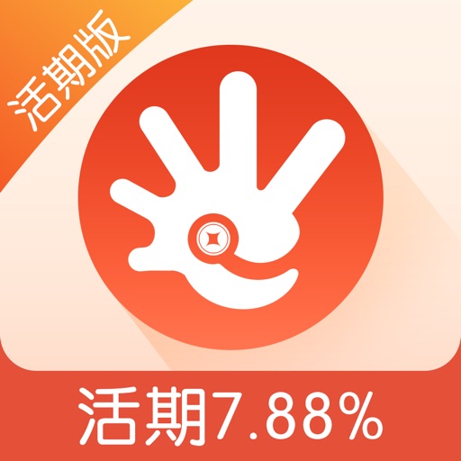掌悦理财-活期版,灵活存取收益高
