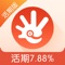 688元现金红包真送!新手理财产品收益预期年化高达12%,存10万赚1000元,每天赚33