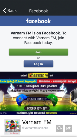 Varnam FM(圖4)-速報App