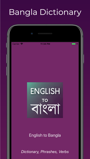 English to Bangla Translator(圖1)-速報App