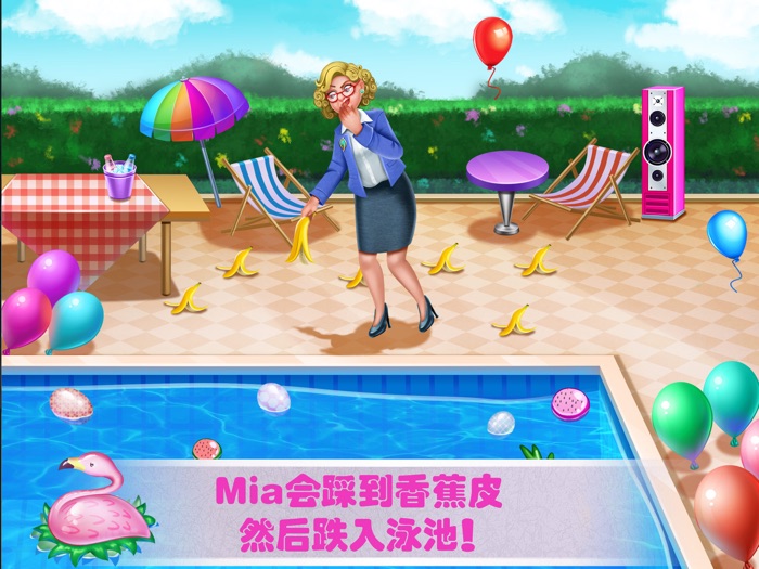 美小鱼的秘密17：夏日泳池危机