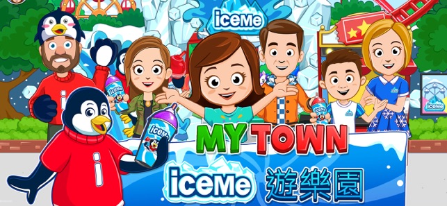 My Town : ICEE™ Amusement Park(圖1)-速報App