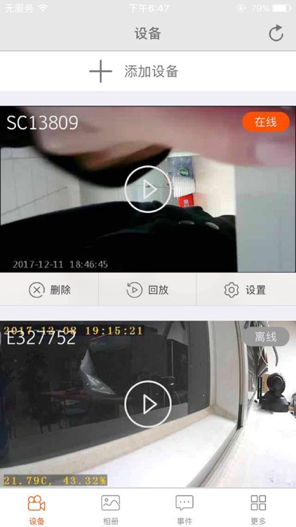 CookyCam