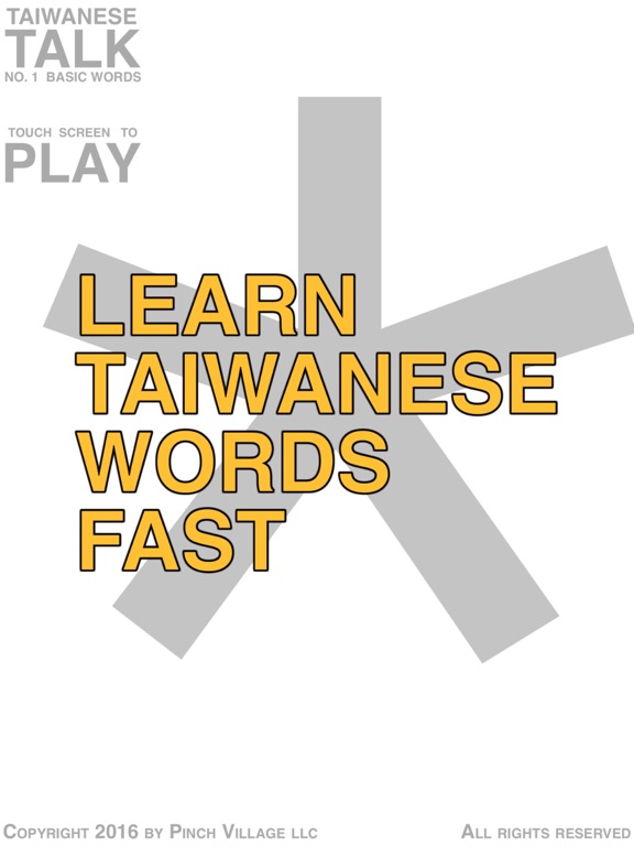 Taiwanese Talkのおすすめ画像4