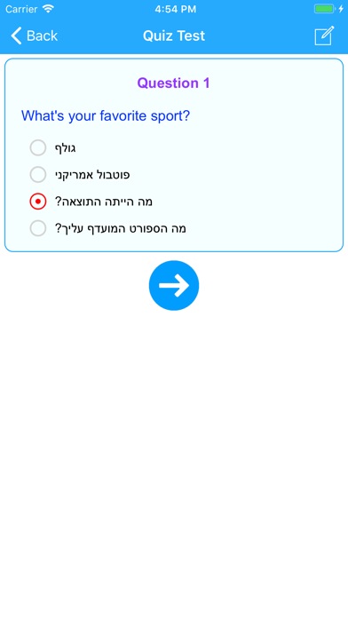 Learn Hebrew Language Offline screenshot 3