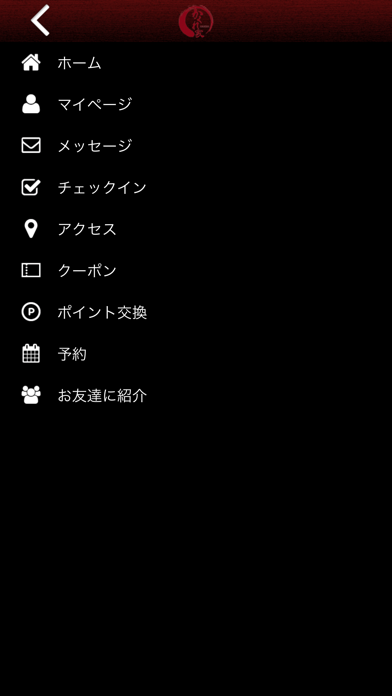 カラオケ居酒屋　かくれ家 screenshot 4