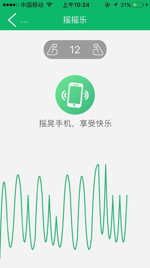 HealthBra(圖2)-速報App