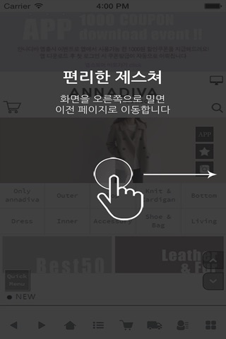 안나디바 screenshot 2