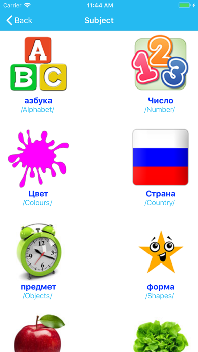 How to cancel & delete Learn Russian Vocabulary Lite from iphone & ipad 2