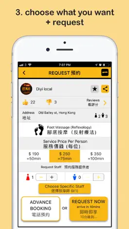 Game screenshot diyi - 第一 realtime services hack