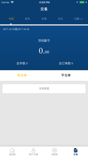 Sg经纪商(圖3)-速報App