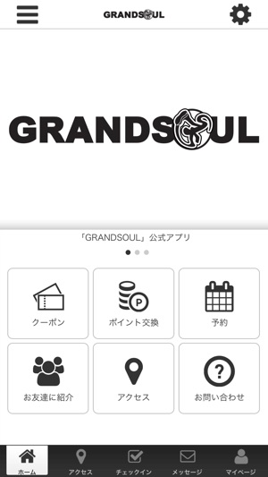 GRANDSOUL 公式アプリ