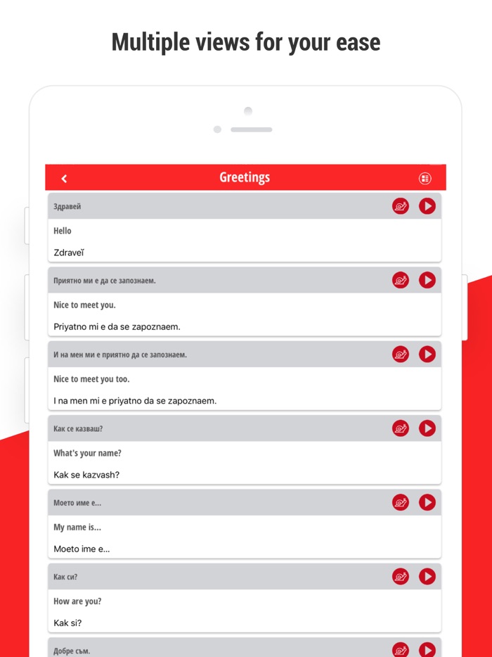 Learn Bulgarian Language