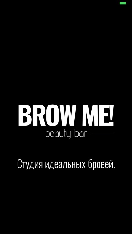 BROW ME! beauty bar