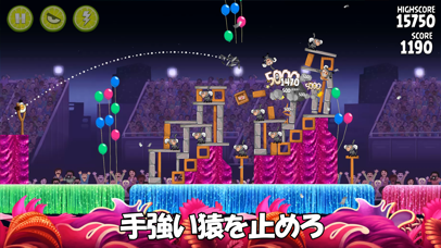 Angry Birds Rioのおすすめ画像2