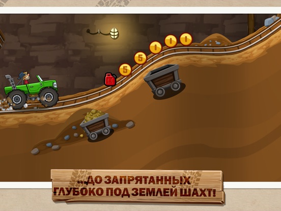 Скачать игру Hill Climb Racing 2