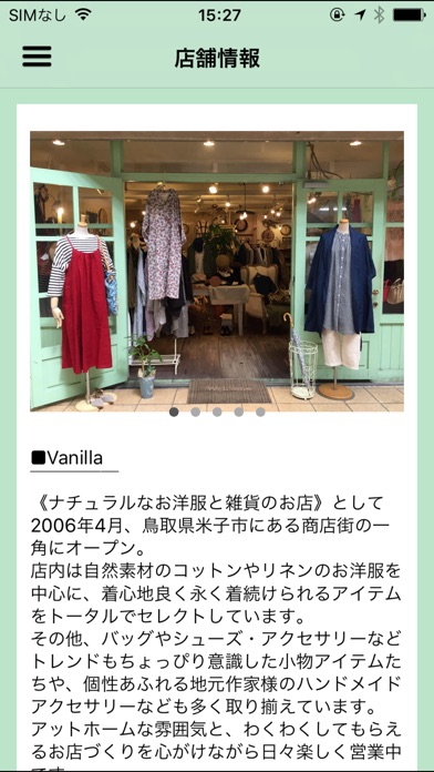 【Vanilla】 screenshot 2