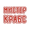 Мистер Крабс | Адлер