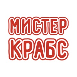 Мистер Крабс | Адлер