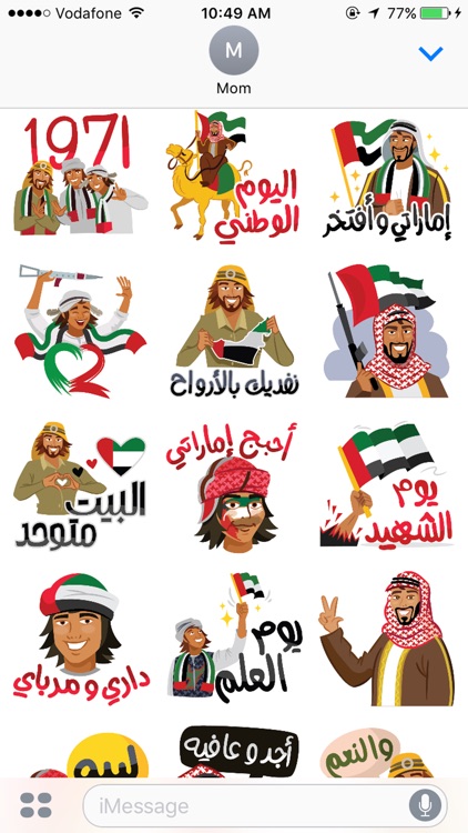 Al Yolla Stickers