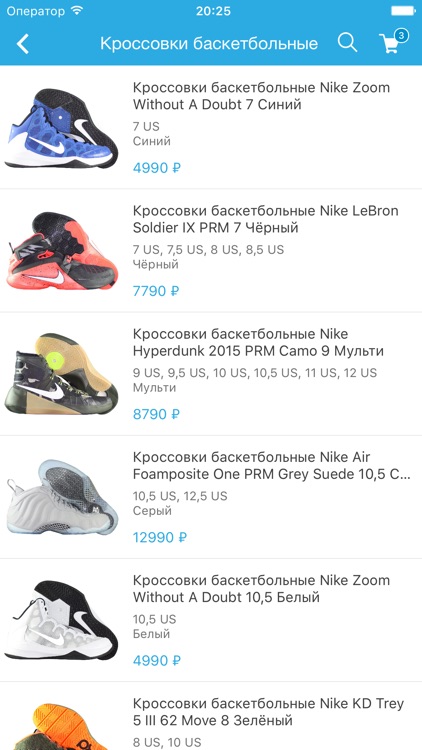 KICKZ4U баскетбольный магазин