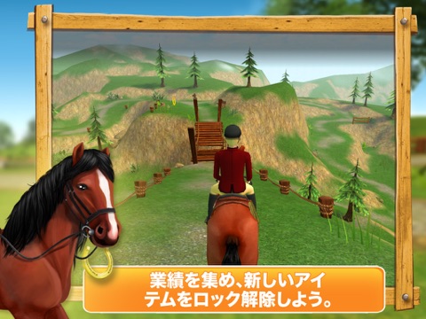 HorseWorld: Premium screenshot 4