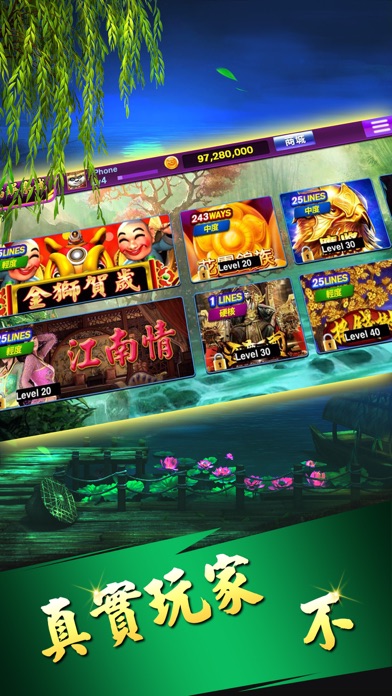 熊猫娱乐城-刺激街机游戏 screenshot 2