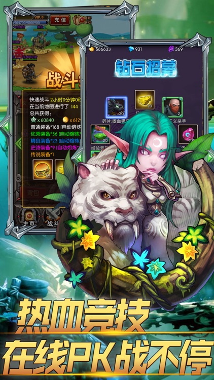 天天打波力-动作放置类闯关游戏 screenshot-3