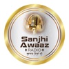 Sanjhi Awaaz