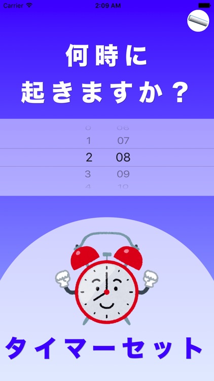 にげよんくん