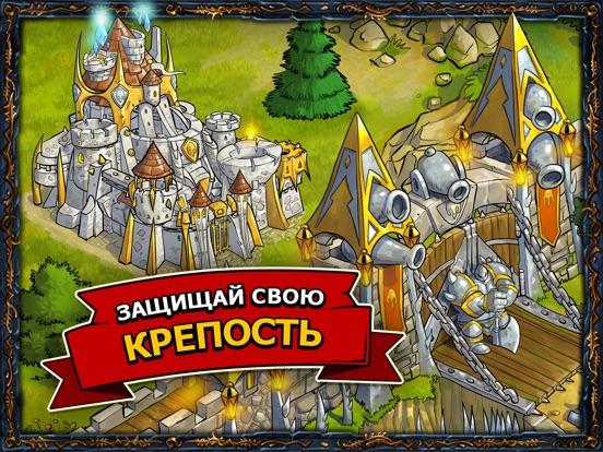 Игра Shakes и Fidget