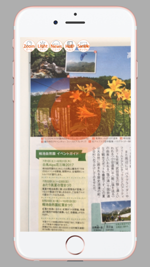 RealAR(圖2)-速報App